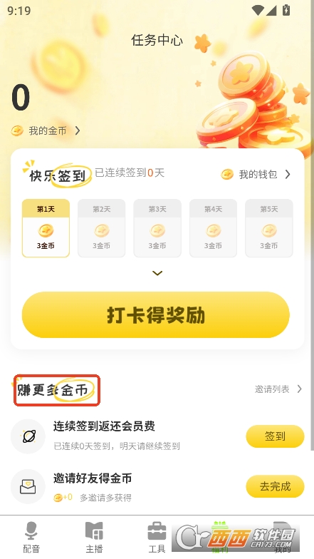 AIappٷ֙C(j)d v1.2.4°