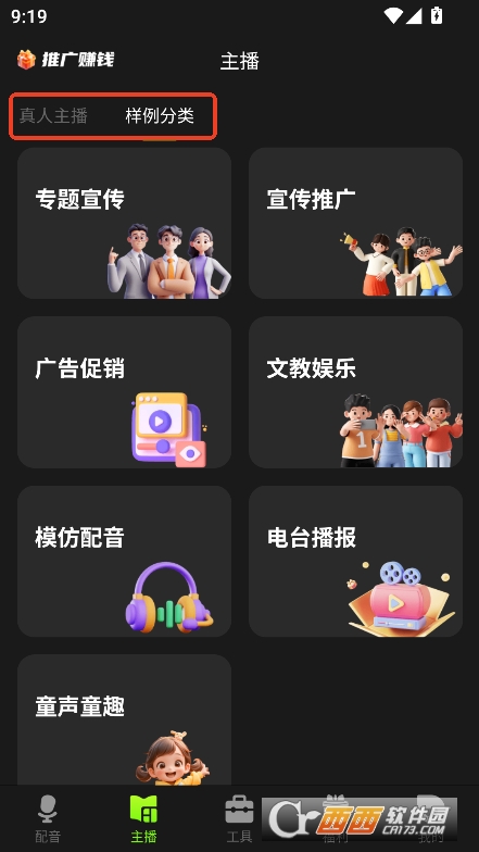 AIappٷ֙C(j)d v1.2.4°