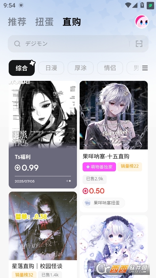 ﷬Ťٷd v1.0.7