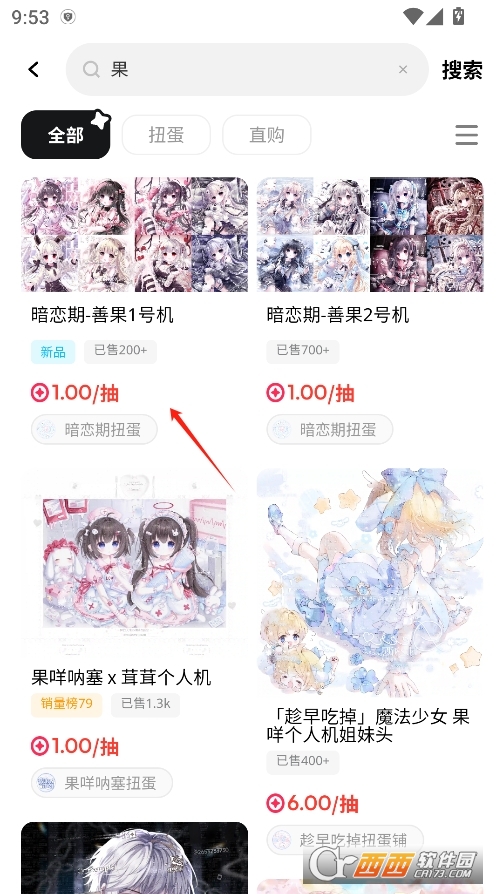 ﷬Ťٷd v1.0.7
