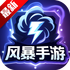 �籩�������ذ�װ�ֻ���v5.2.1