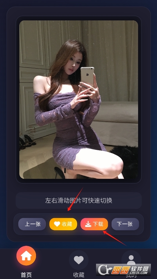 黯笙爱看紫色韵味官方最新版 v1.0.0