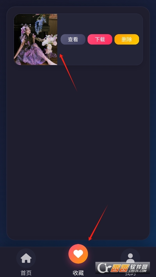 黯笙爱看紫色韵味官方最新版 v1.0.0