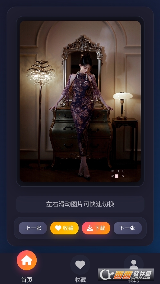 黯笙爱看紫色韵味官方最新版 v1.0.0