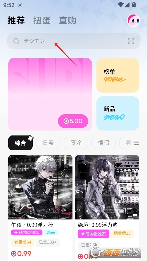 ﷬Ťٷd v1.0.7