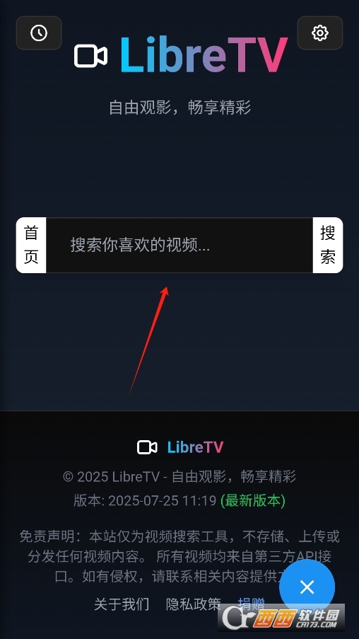 swifta°汾 v5.1.0