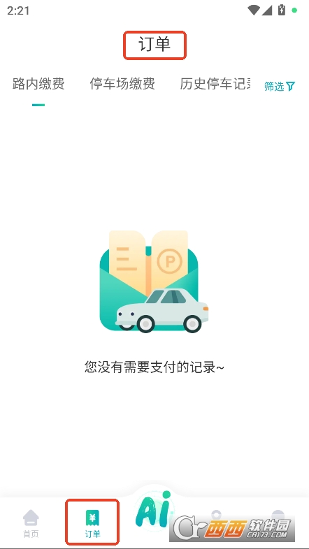 hǻͣ܇appٷ°M(fi)d v4.2.9׿