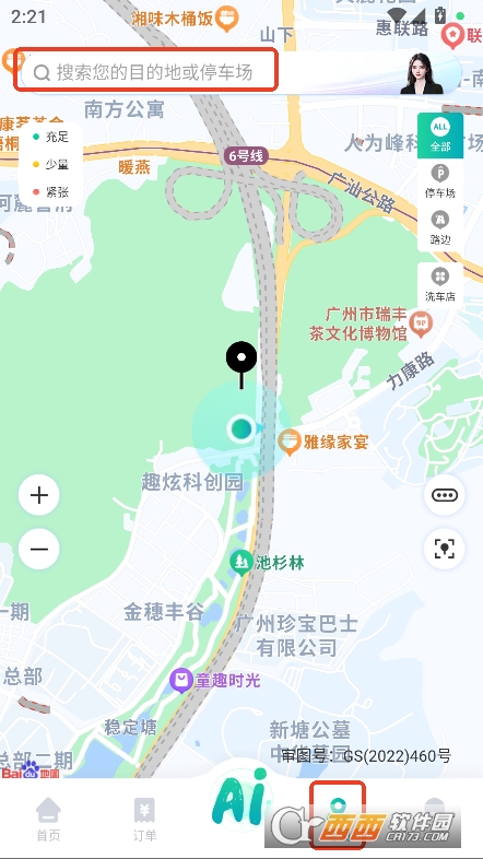 hǻͣ܇appٷ°M(fi)d v4.2.9׿