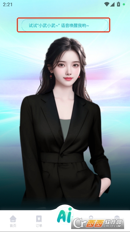 hǻͣ܇appٷ°M(fi)d v4.2.9׿