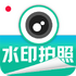 ����ˮӡ������app�ٷ���ʽ���������v1.4.5���°�