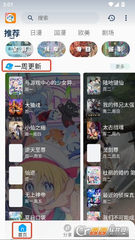 kkapp׿°d v3.2.0°