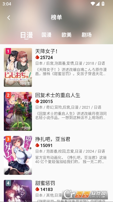 kkapp׿°d v3.2.0°