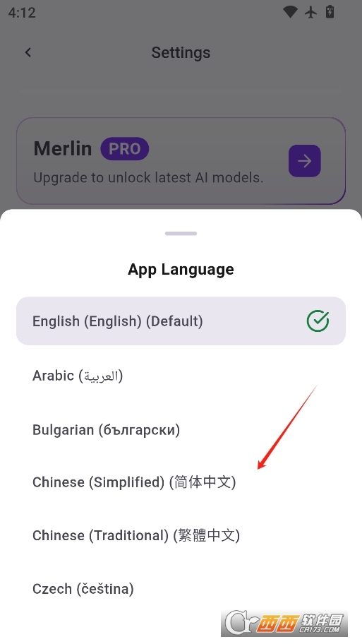 Merlin Aiٷ°汾 v6.1.1