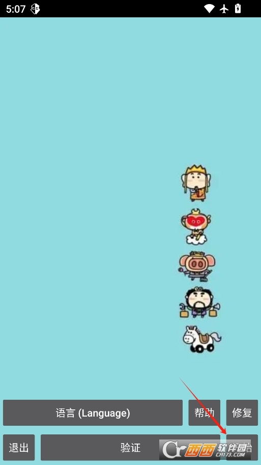 gameΑfܽi°汾 v1.01