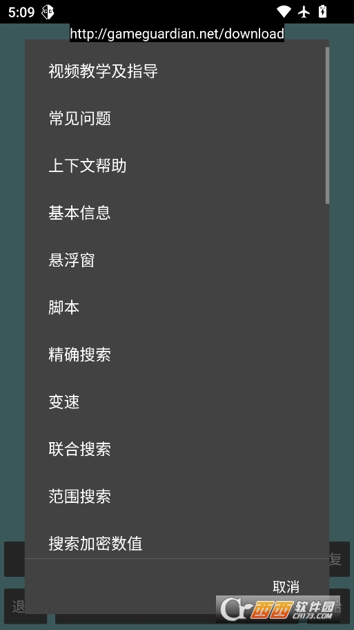 gameΑfܽi°汾 v1.01