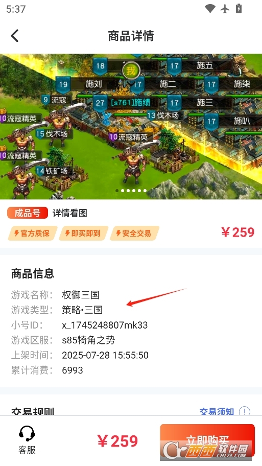 D(zhun)̖(ho)Αܛٷ v8.5.2
