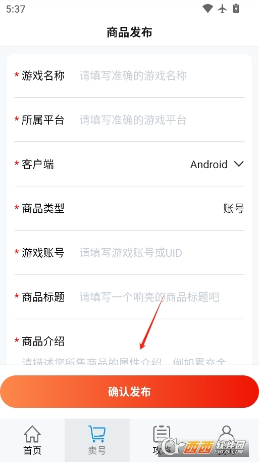 D(zhun)̖(ho)Αܛٷ v8.5.2