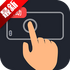 ��ָ������app�߼���v2.0.7