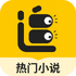 ׷��С˵app��Ѱ�2026��������v2.6.3���°�