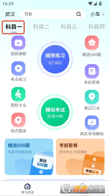 {Уcͨapp׿d v1.3.0°