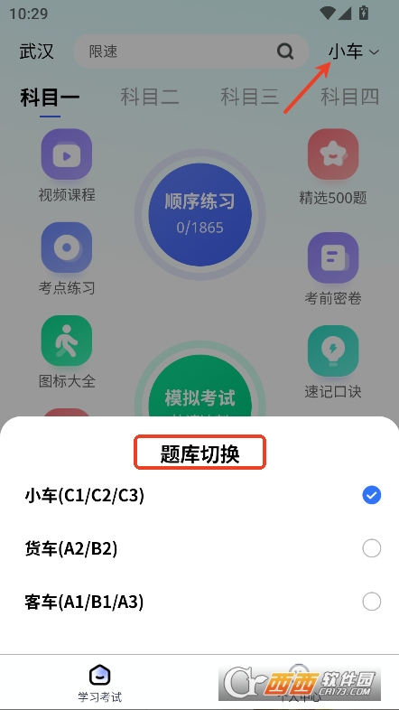 {cͨapp׿d v1.3.0°