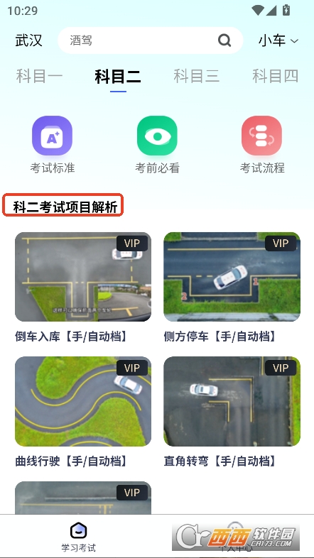 {Уcͨapp׿d v1.3.0°