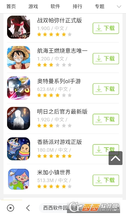 Apparag[app׿d v1.3.9°