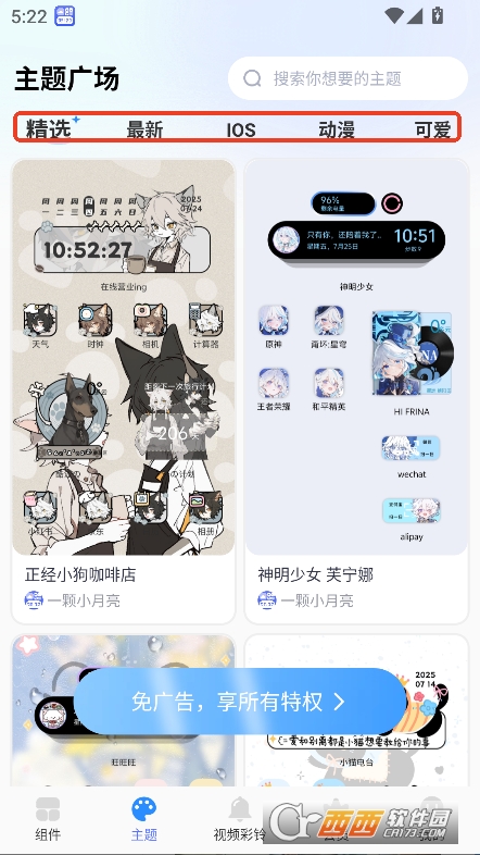 }СMapp2025dٷ v1.7.7°