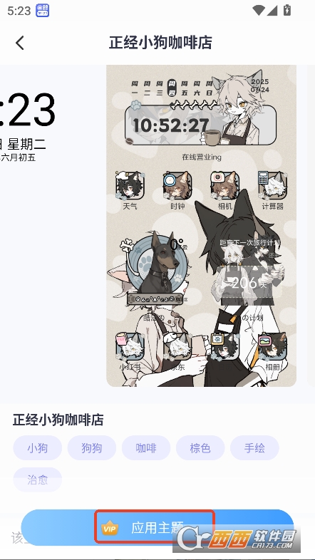 }СMapp2025dٷ v1.7.7°