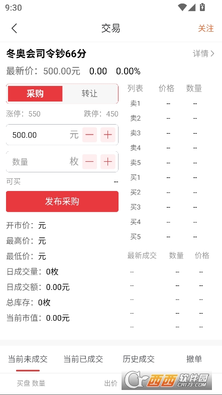 Ĳ̳appٷʽd v1.0.5°