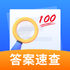 ��ҵ�����ٲ�app�ٷ�����ʽ����v1.0.0���°�