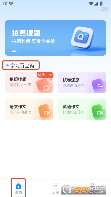I(y)ٲappٷʽd v1.0.0°