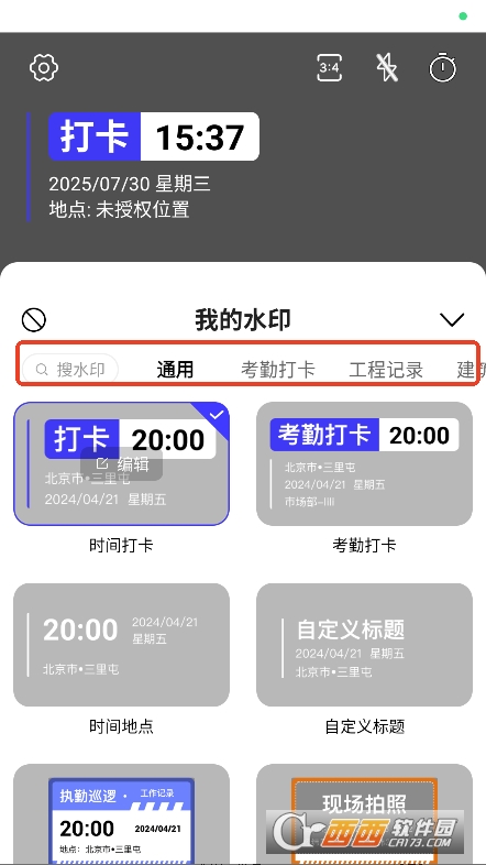 Mˮӡapp2025ٷd v1.2.0°