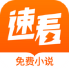 �ٿ����С˵app��׿������ͼ��