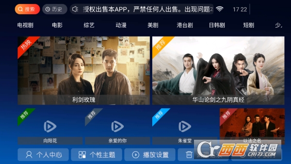 ϹTV֙C(j)M(fi)d v6.6°
