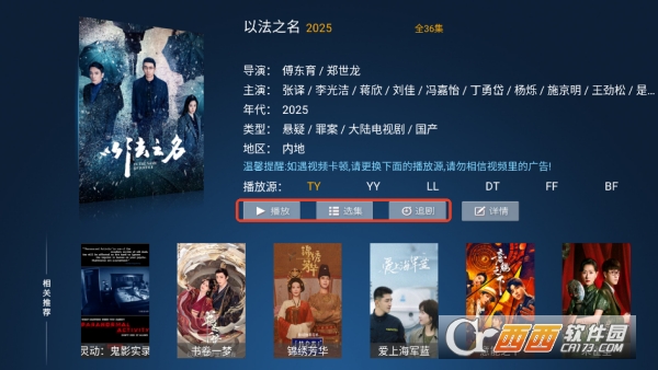 ϹTV֙C(j)M(fi)d v6.6°