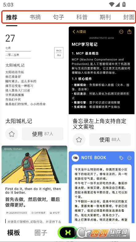 appٷd v1.1.3°
