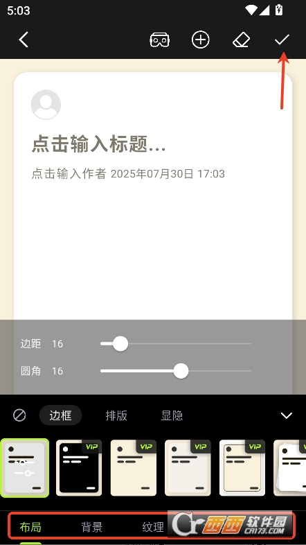 appٷd v1.1.3°