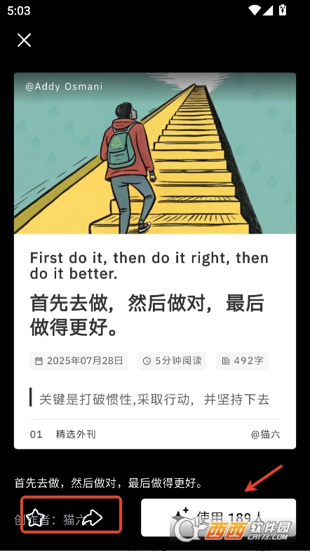 appٷd v1.1.3°