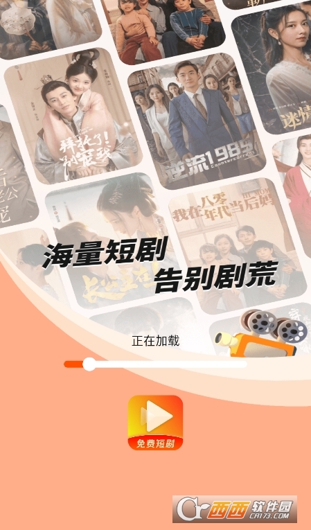 红火看短剧app最新版下载安卓版 v1.0.0免费版