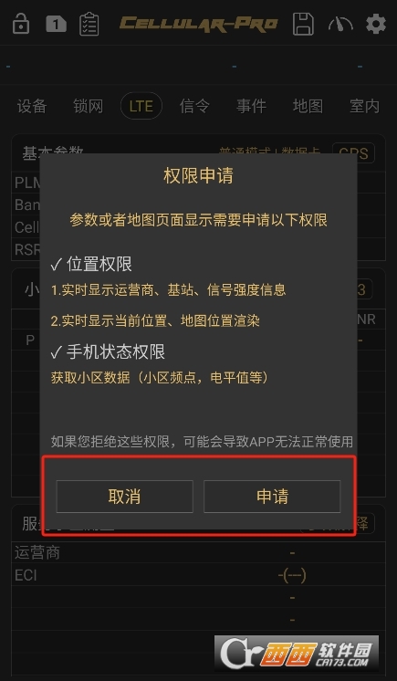 CellularProܛٷ2025d v1.9.3׿