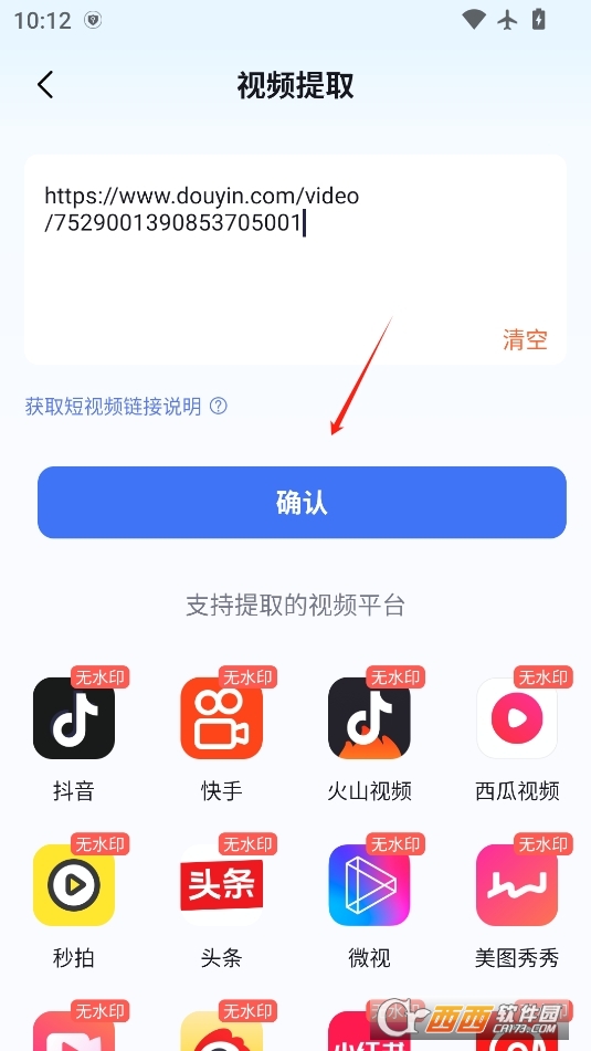 ҕl\ȥض(chung)׿° v2.5.2