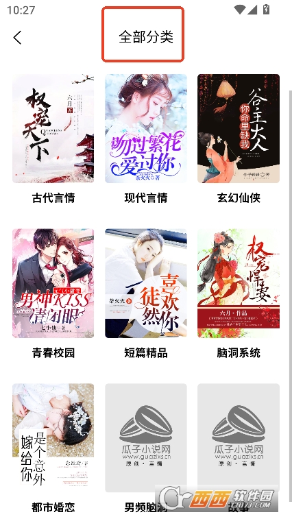 xappd v1.2.6°