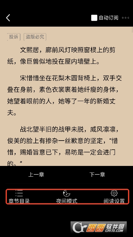 xappd v1.2.6°