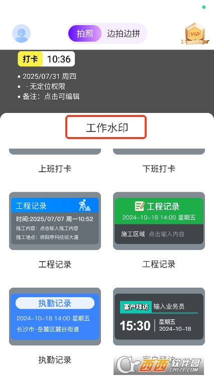 挍(sh)c(din)ˮӡC(j)Oٴappٷd v1.0.0°