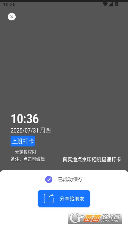 挍(sh)c(din)ˮӡC(j)Oٴappٷd v1.0.0°
