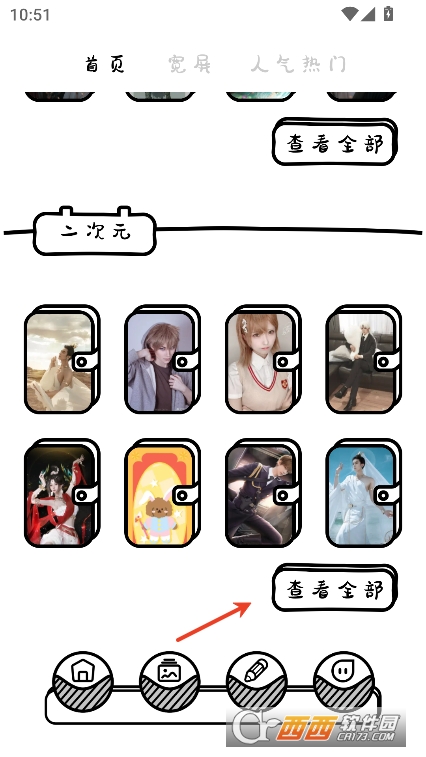 }ڼapp2025׿d v1.5°