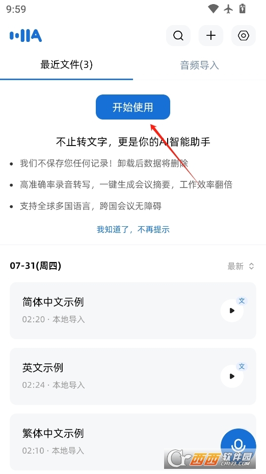 AtterD(zhun)ֹٷ° v2.0.0