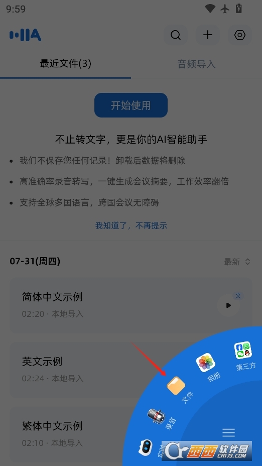 AtterD(zhun)ֹٷ° v2.0.0