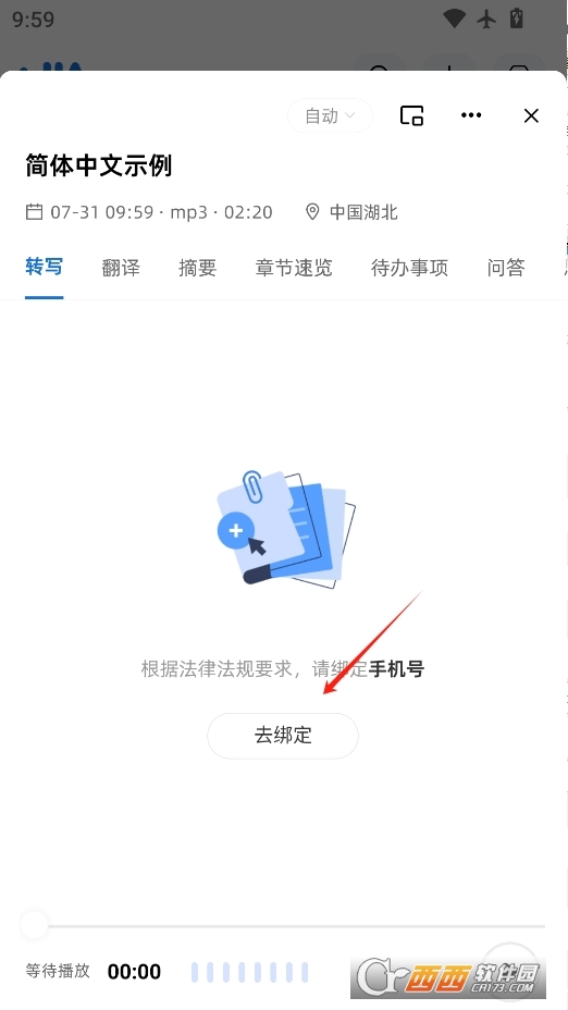 AtterD(zhun)ֹٷ° v2.0.0
